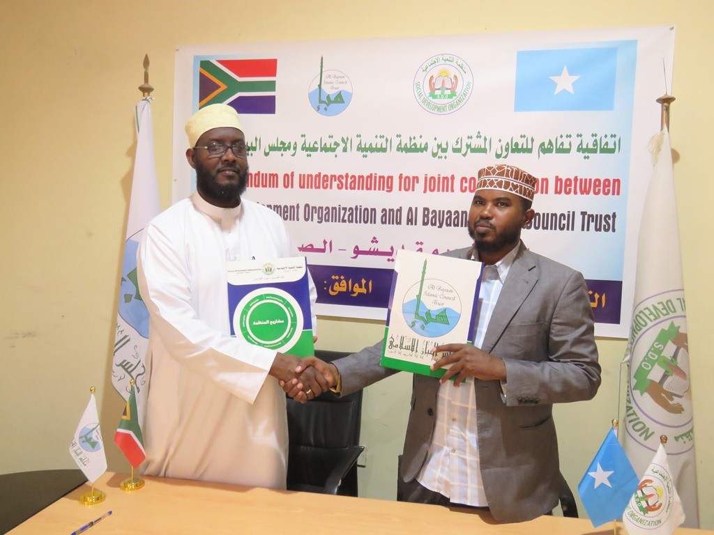 SDO signs MOU with Al Bayaan Islamic Council Trust