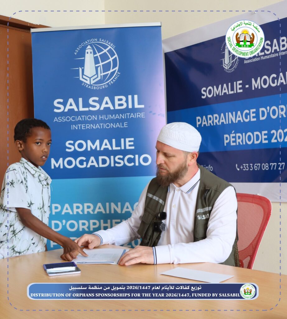 Distribution of Orphan Sponsorship Funded by Salsabil Organization