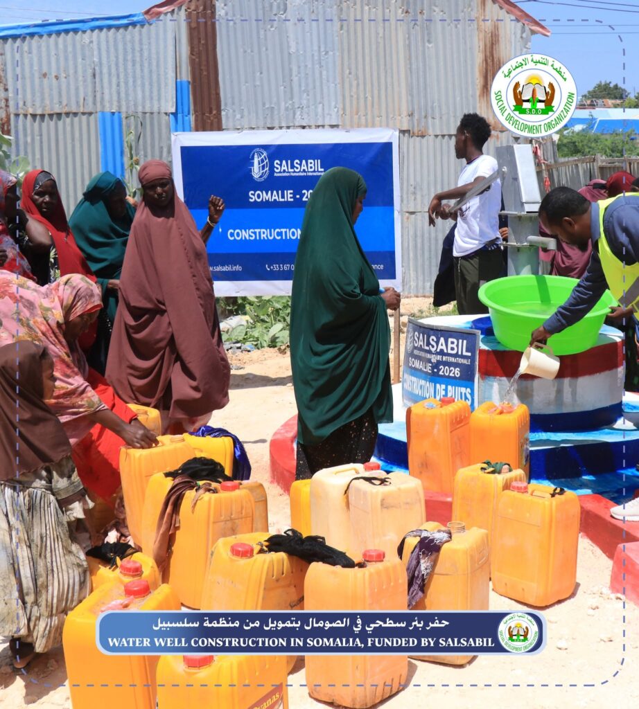 Social Development Organization completes the drilling of New water well in Somalia Funded by Salsabil Organization.