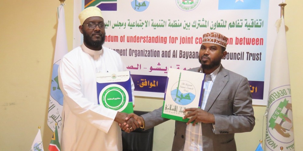 توقيع اتفاقية تفاهم للتعاون المشترك بين منظمة التنمية الاجتماعية في الصومال ومجلس البيان الإسلامي في جنوب إفريقيا
